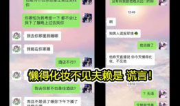 吃瓜爆料视频截图聊天记录,一场娱乐圈的“幕后大戏”