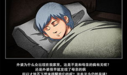 催眠教师动漫,揭秘心灵深处的神秘力量